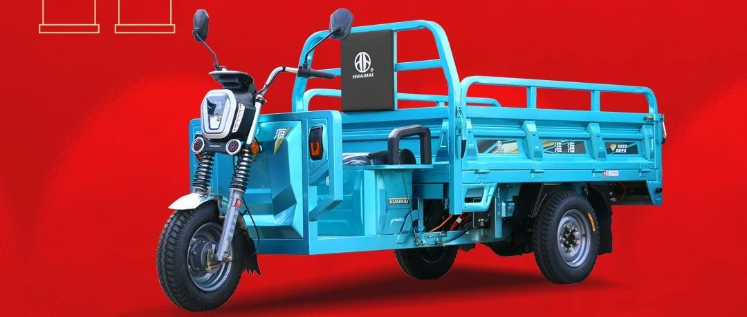 今日立春淮海祝大家春风得意百事顺心